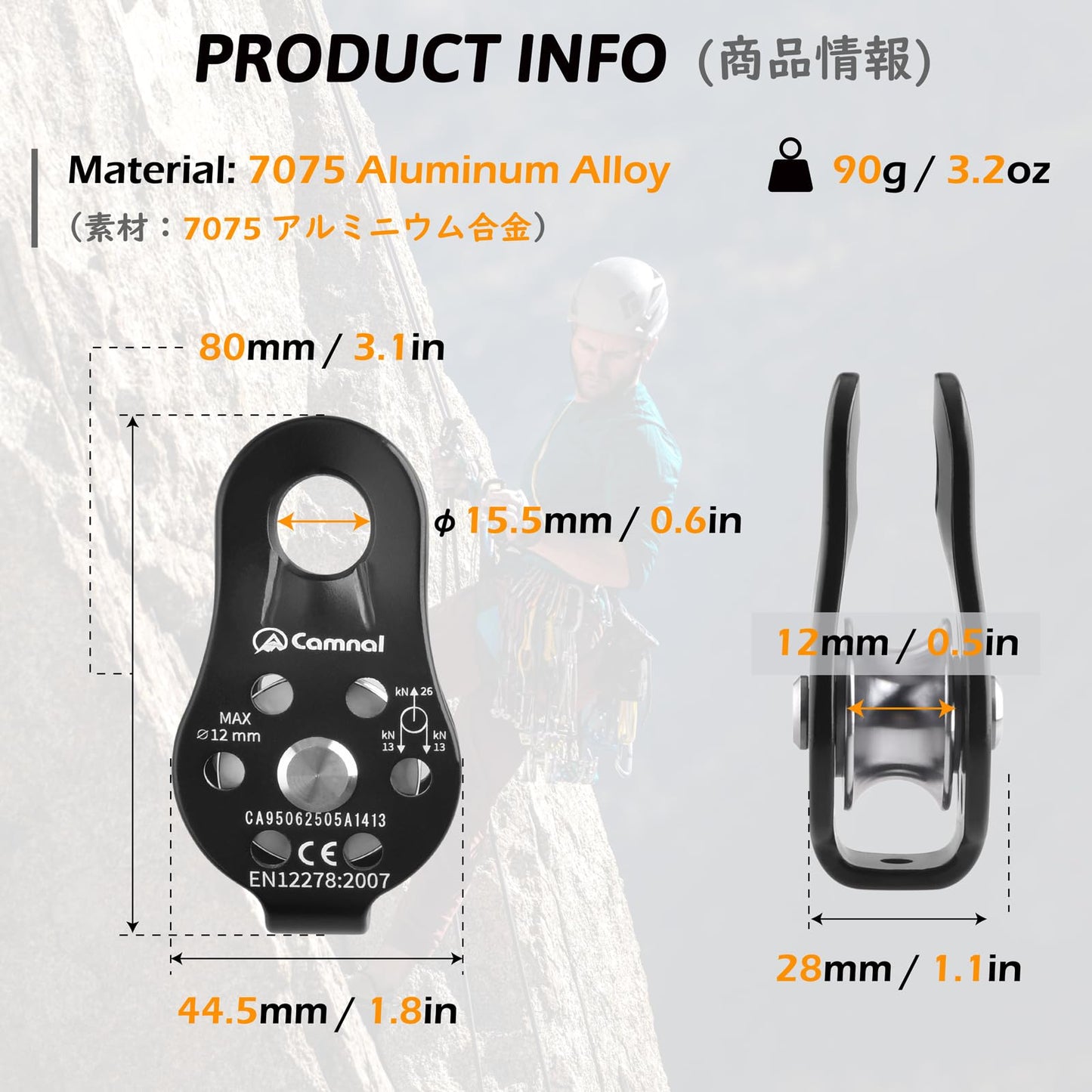 TRIWONDER 26kN Climbing Pulley CE Certified Rescue Pulley Single Sheave Aluminum Fixed Eye Rock Rope Pulley (02 26kN - Black)