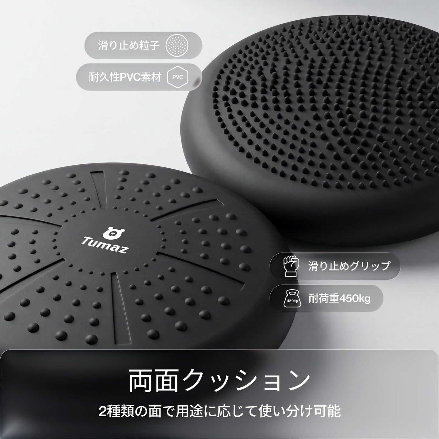 Tumaz Balance Board Cushion - Improves Focus for Kids, Relieves Back Pain, Builds Core Strength (Black, Extra Thick, Pump Included)
