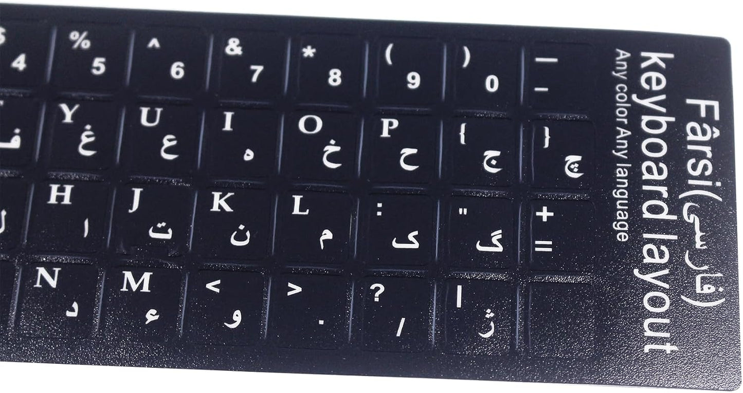 Yuomik 2PCS Universal Farsi Persian Language Keyboard Stickers, Matte Keyboard Stickers with White Font on Black