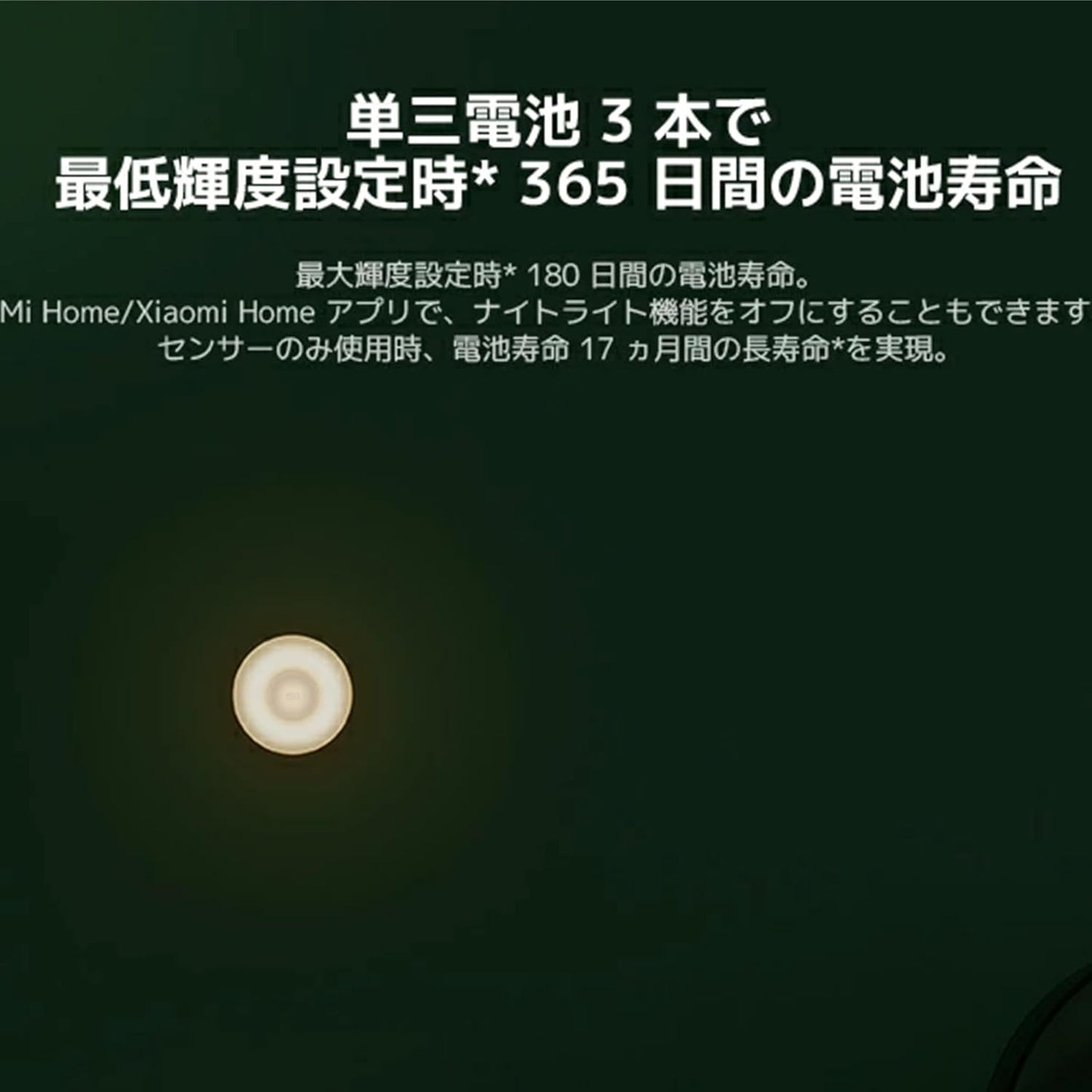 2 2800K 3 2-Pack) XIAOMI MI Motion Activated Night Light - Bluetooth, Warm Yellow Light, No Visible Flicker, No Harmful