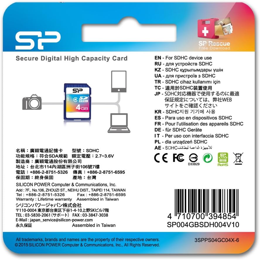 SP Silicon Power 4GB 4 Silicon Power Class SDHC Memory Card