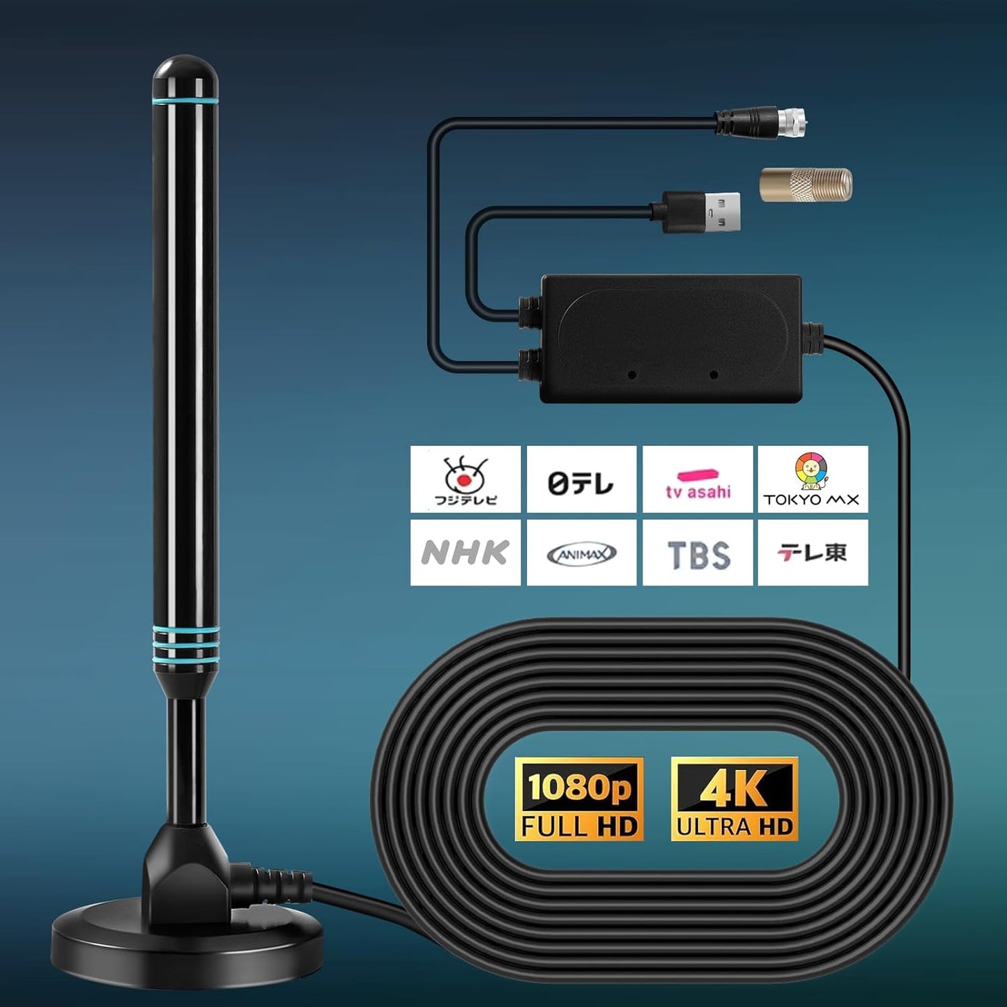 Misswowo Indoor & Outdoor TV Antenna for Smart TV, Full Aluminum Alloy Body, May Help Receive More Local Channels