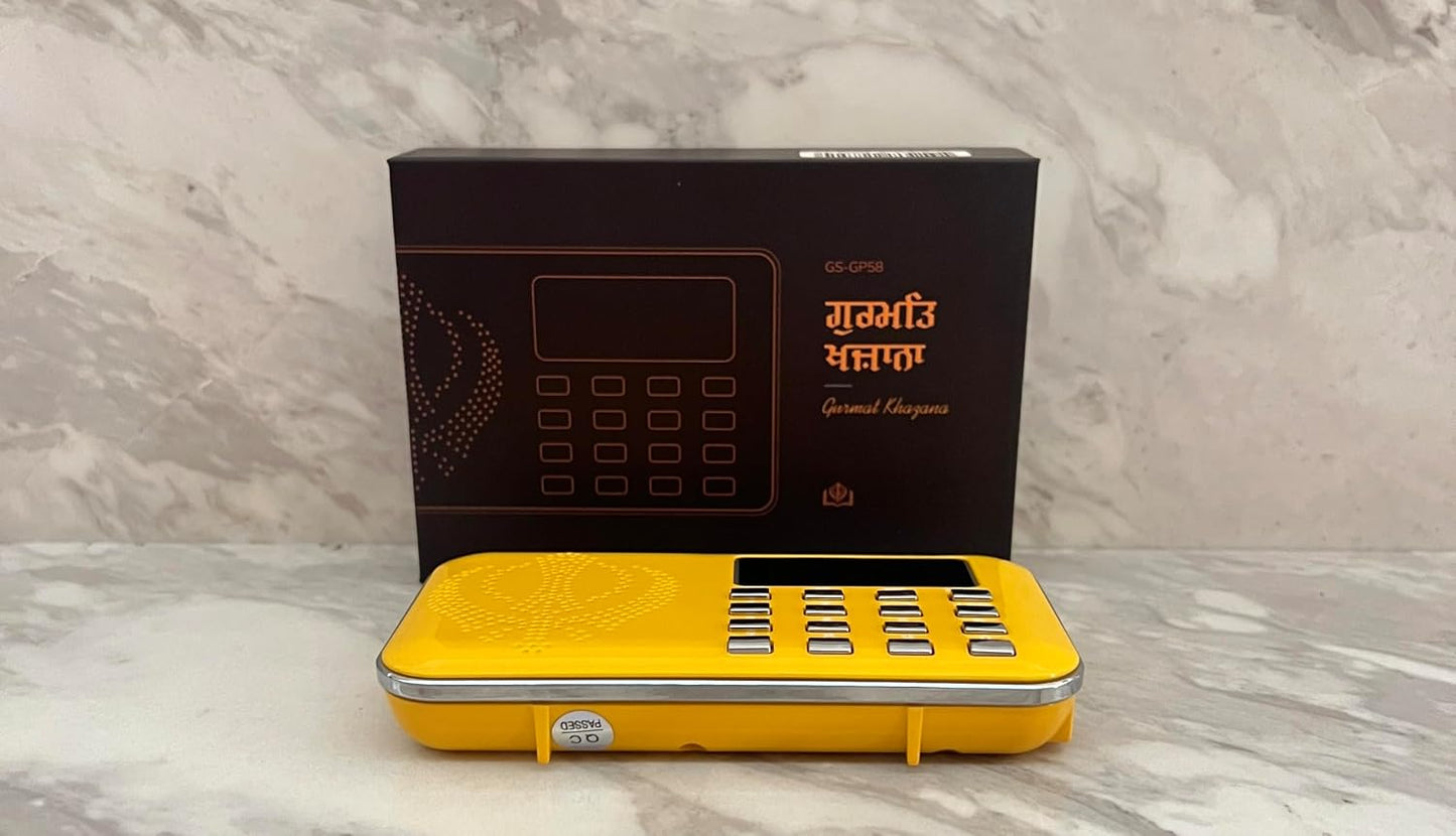 SewaStore.com | Gurmat Khazana - Gurbani Radio Player with Nitnem, Sukhmani Sahib, Simran, Kirtan, Katha and Many Other