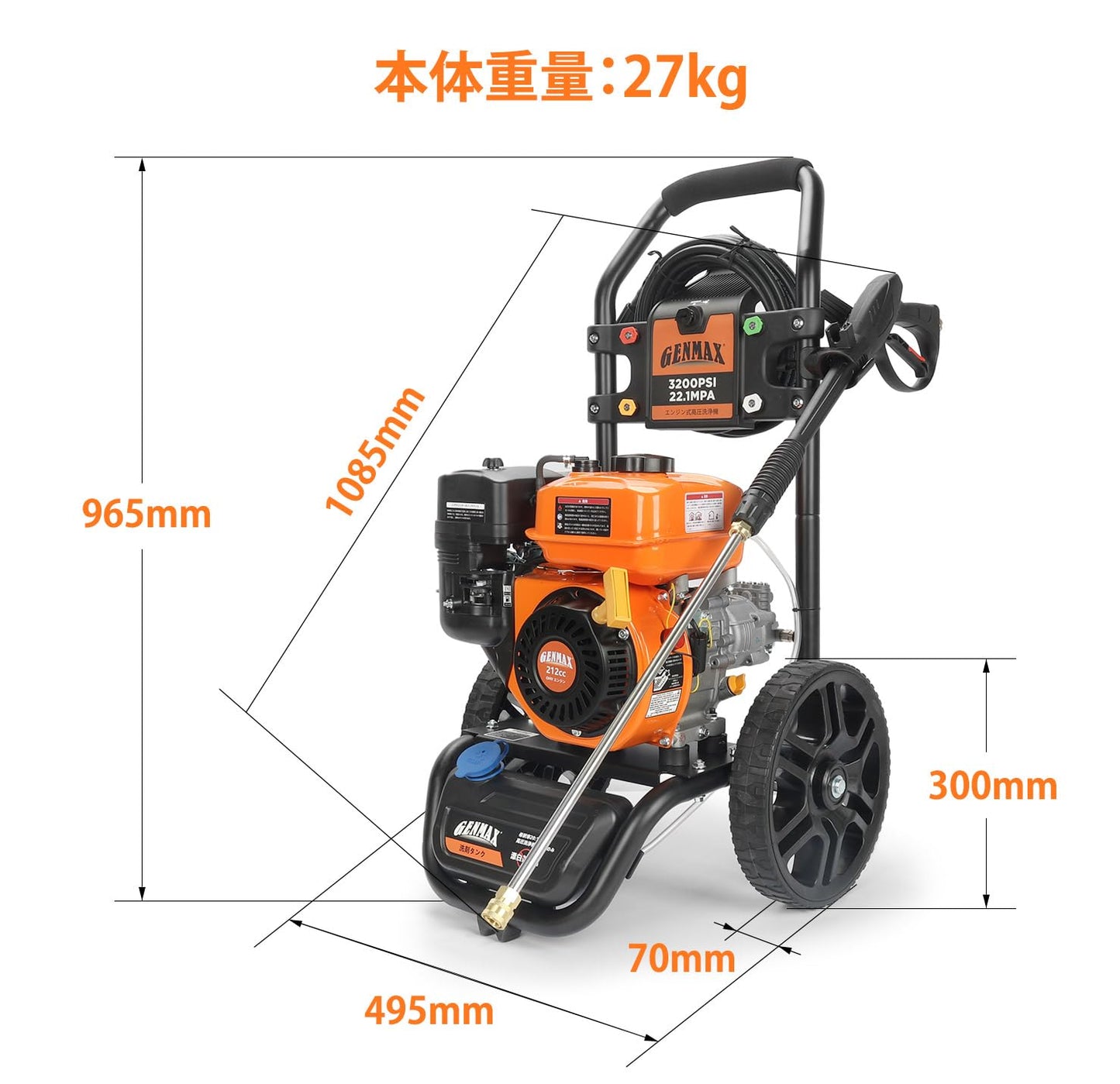GENMAX GPW3000-LT Gasoline Pressure Washer 3000 PSI and 2.4 GPM，Best for Cleaning Homes, Cars, Driveways, Patios