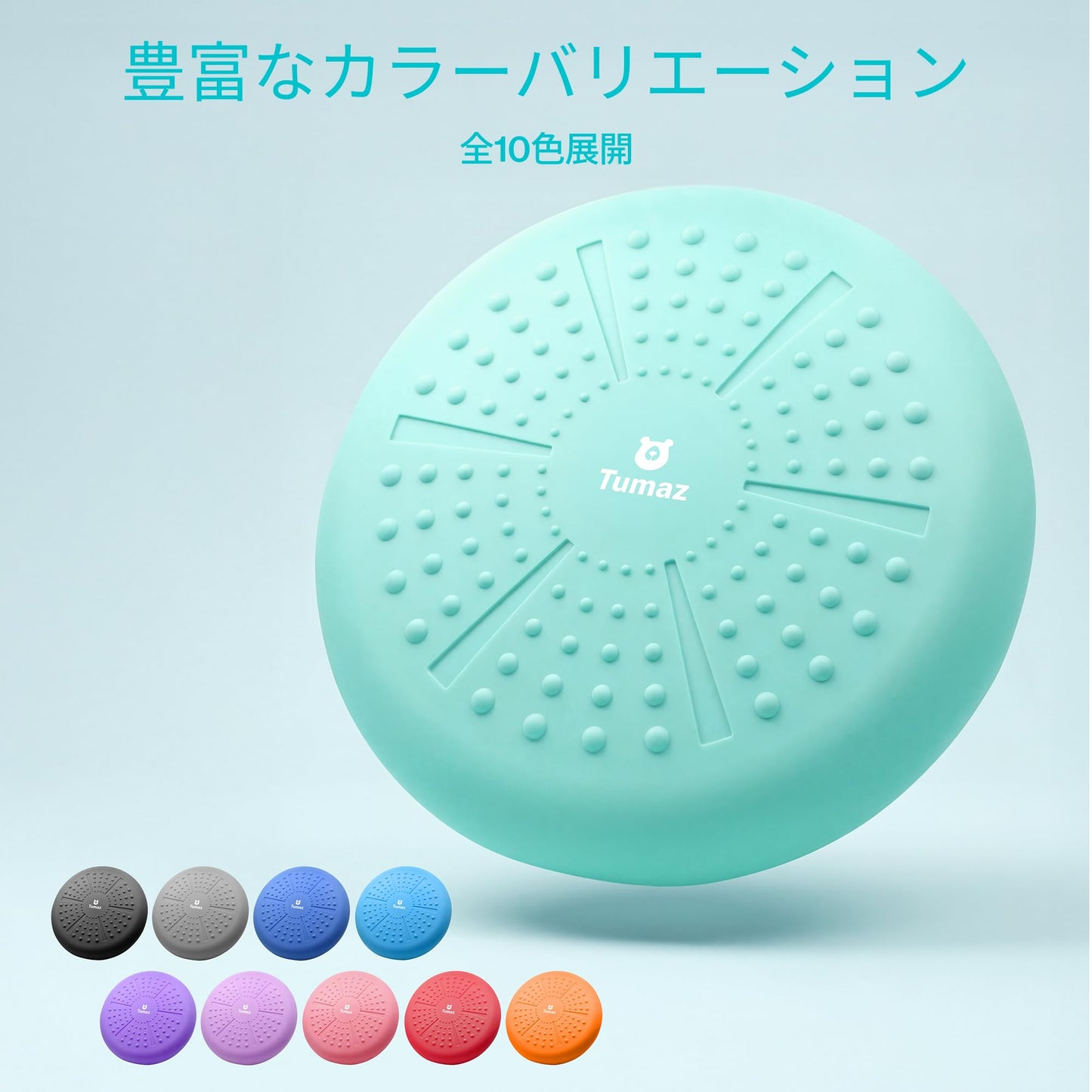 Tumaz Wobble Cushion - Wiggle Seat to Improve Sitting Posture & Stay Focused for Sensory Kids, Balance Disc to Relief Back Pain & Core Strength & Flexible Seating [Extra Thick, Pump Included]
