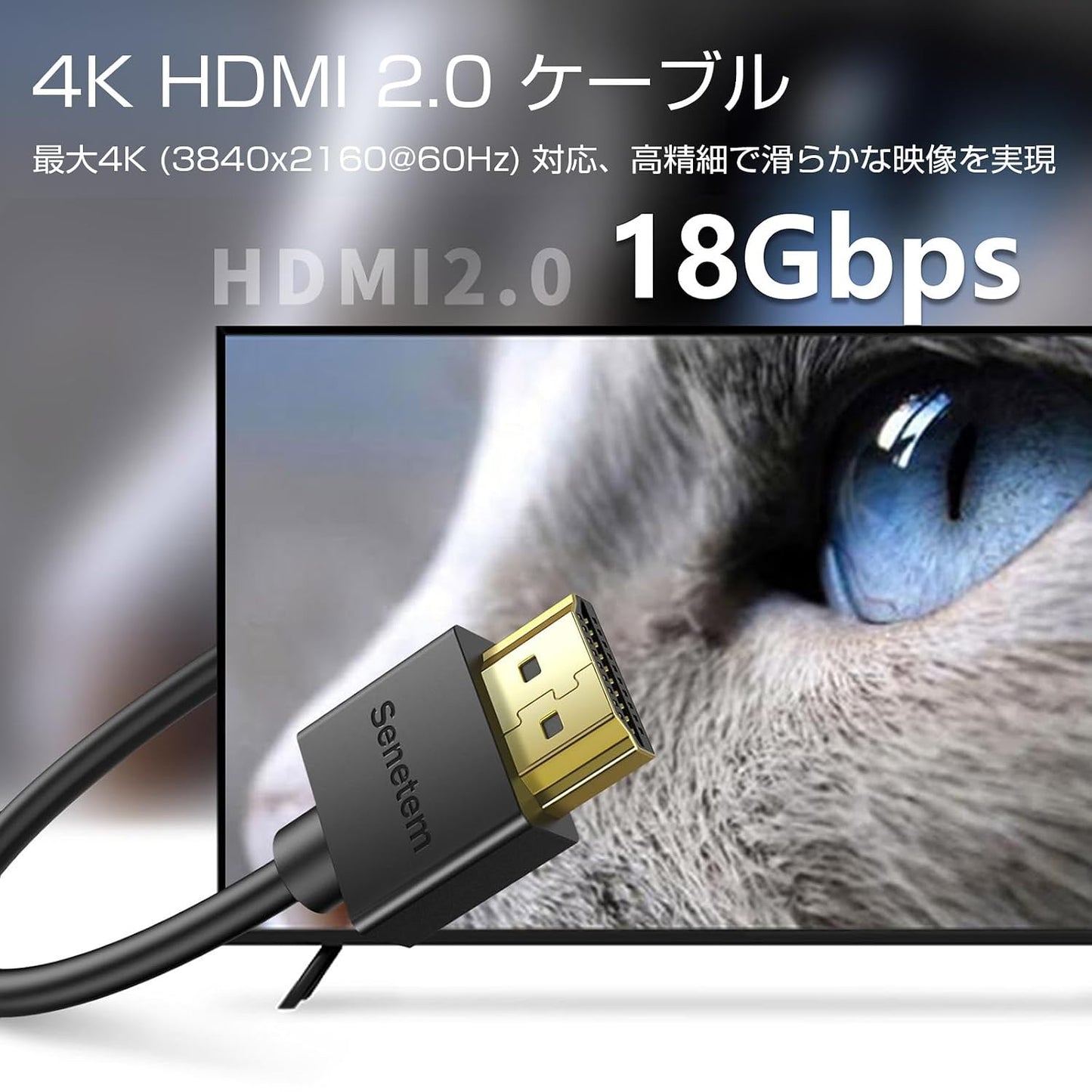 1 (4K@60Hz, 18Gbps), 2.0 2K, 3D, PS5/4/3 (1 Senetem Slim HDMI Cable ft, High Speed HDMI Cord, Thin, Low-Profile