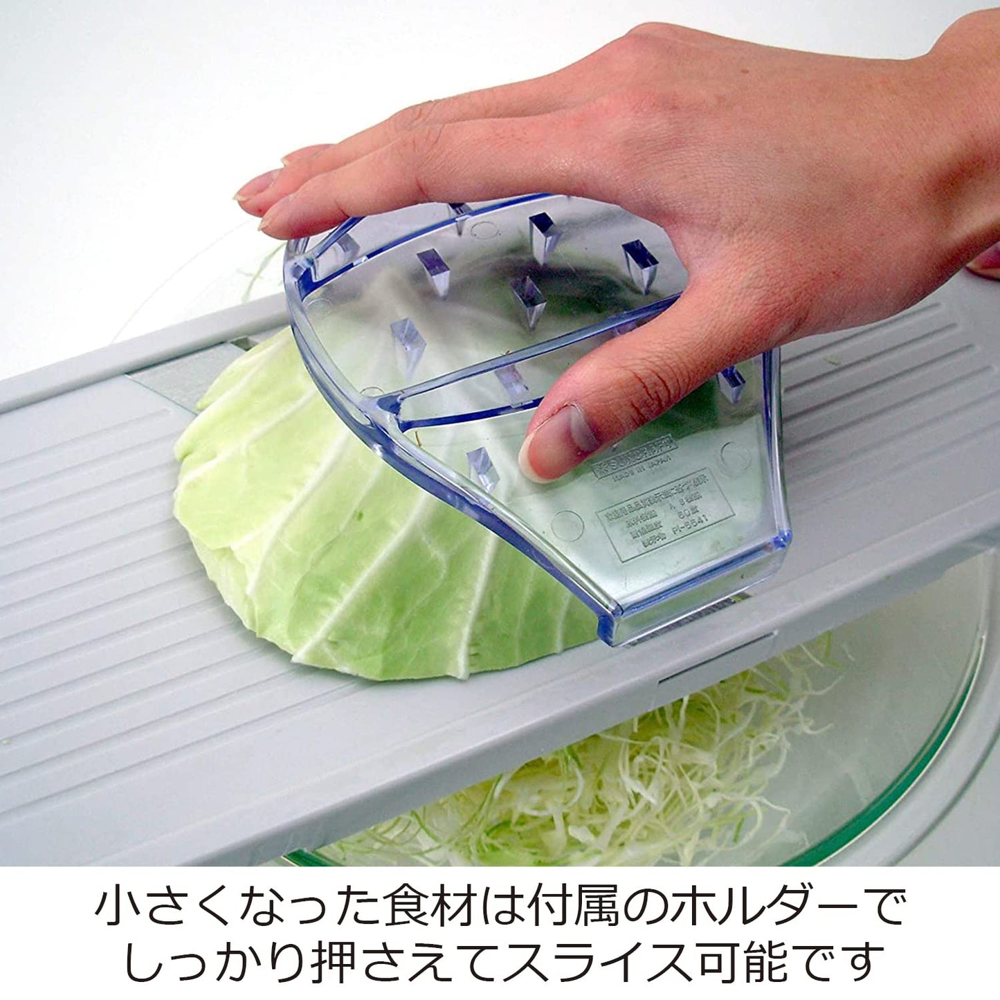 Suncraft BS-271 Cabbage Slicer, Julienne, 0.04 inch (1 mm), Fluffy Shop Finish, Wide 5.5 inches (14 cm), Wide with Safety Holder, Made in Japan, White