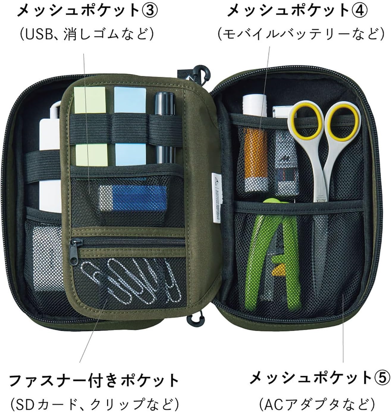 5 3.6 8.5, (A7765-24) LIHIT LAB Gadget Pouch, Double, x x Black