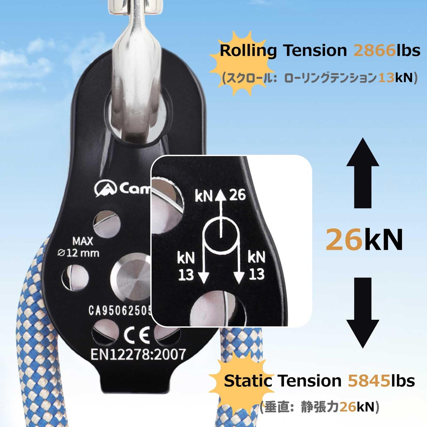 Azarxis Climbing Pulley 26kN Fixed Plate Aluminum Alloy Rope Pulley Small Micro for Rescue Climbing Hauling Zipline Rigging Rappelling Heavy Duty (Black - 26 kN)