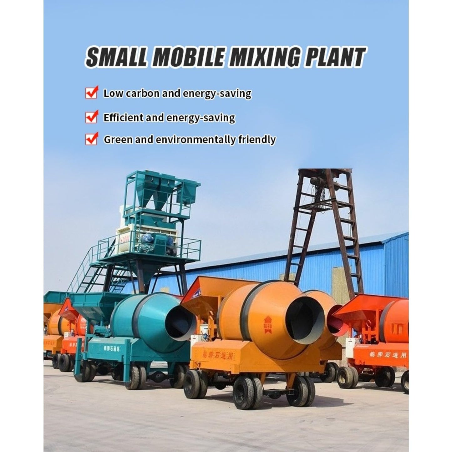 Mobile Aggregate Batching Plant, Portable Cement Mixing Station with Control System and Discharge Structure, Compact Concrete Mixer Unit