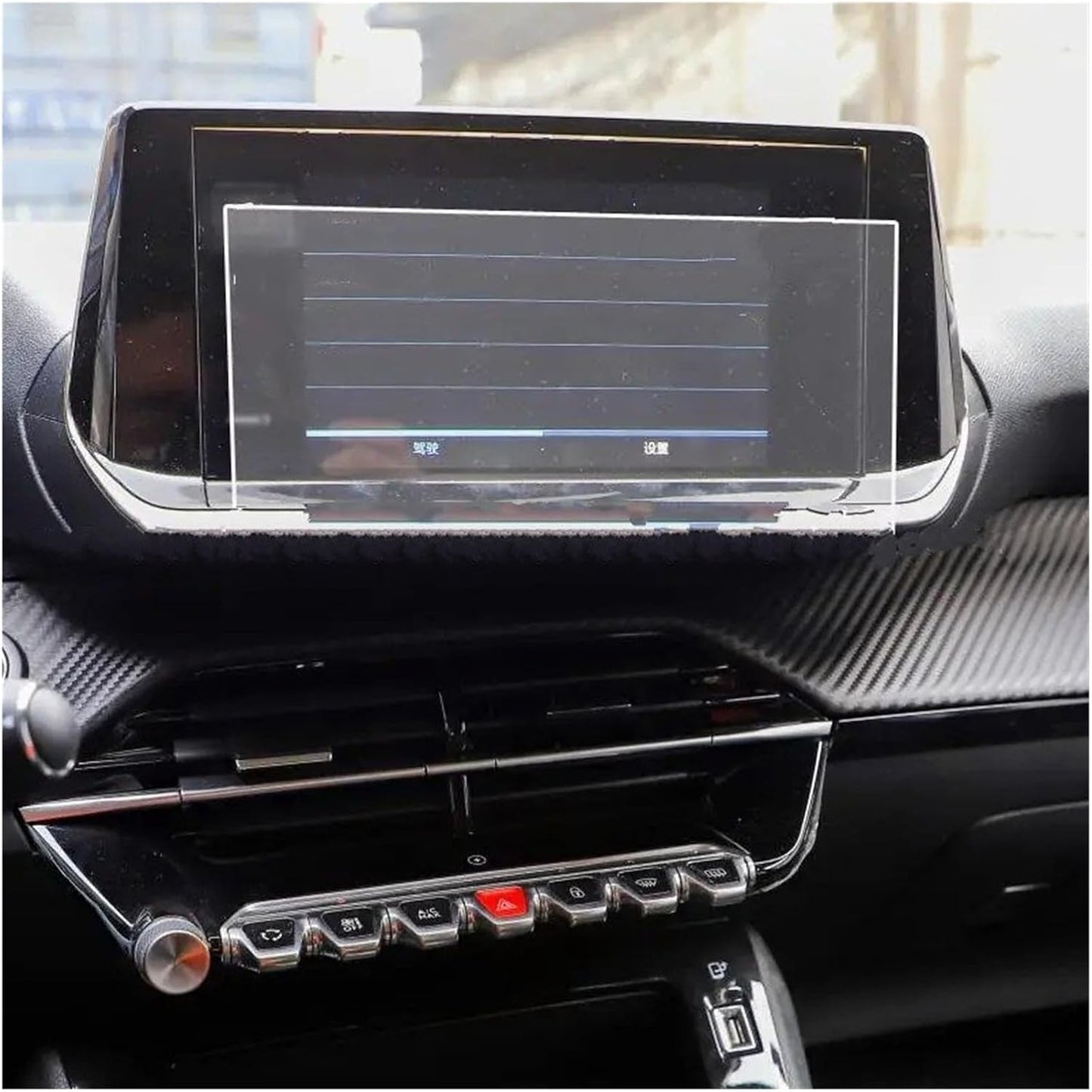 Generic 208 E208 2020 2021 2022 7 Inch Car GPS Protective Film For Peugeot Screen Protector Tempered Glass Car