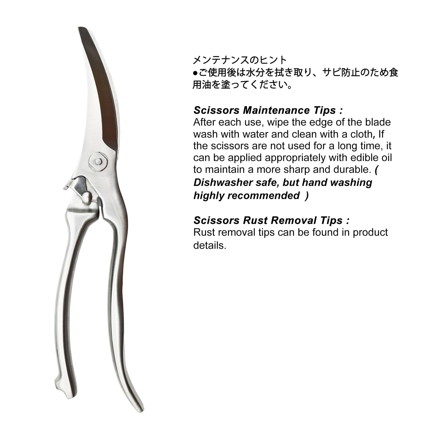 TONMA Poultry Shears Heavy Duty [Made in Japan] 10" Japanese Kitchen Scissors Restaurant Grade Stainless Steel Kitchen Shears All Purpose for Spatchcock Turkey, Butterflied Chicken, Crab, Seafood