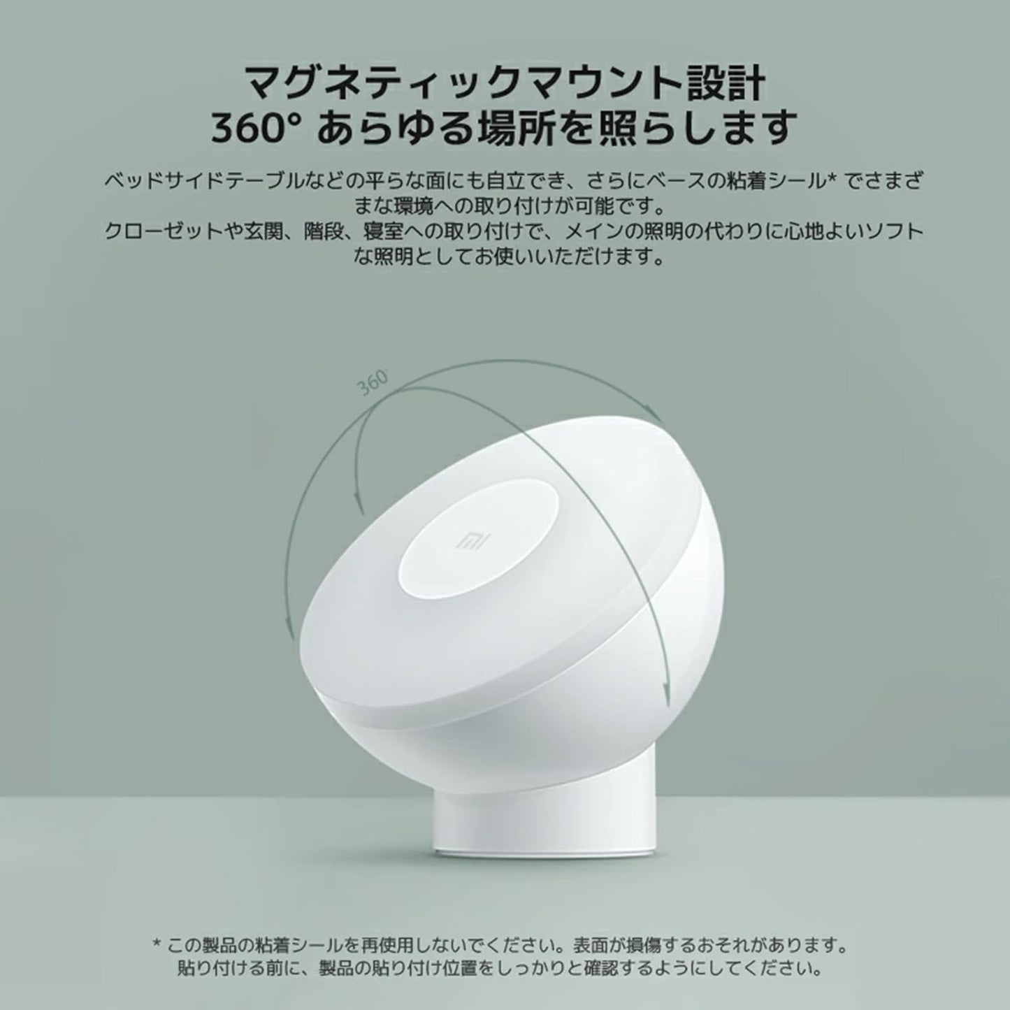 2 2800K 3 2-Pack) XIAOMI MI Motion Activated Night Light - Bluetooth, Warm Yellow Light, No Visible Flicker, No Harmful