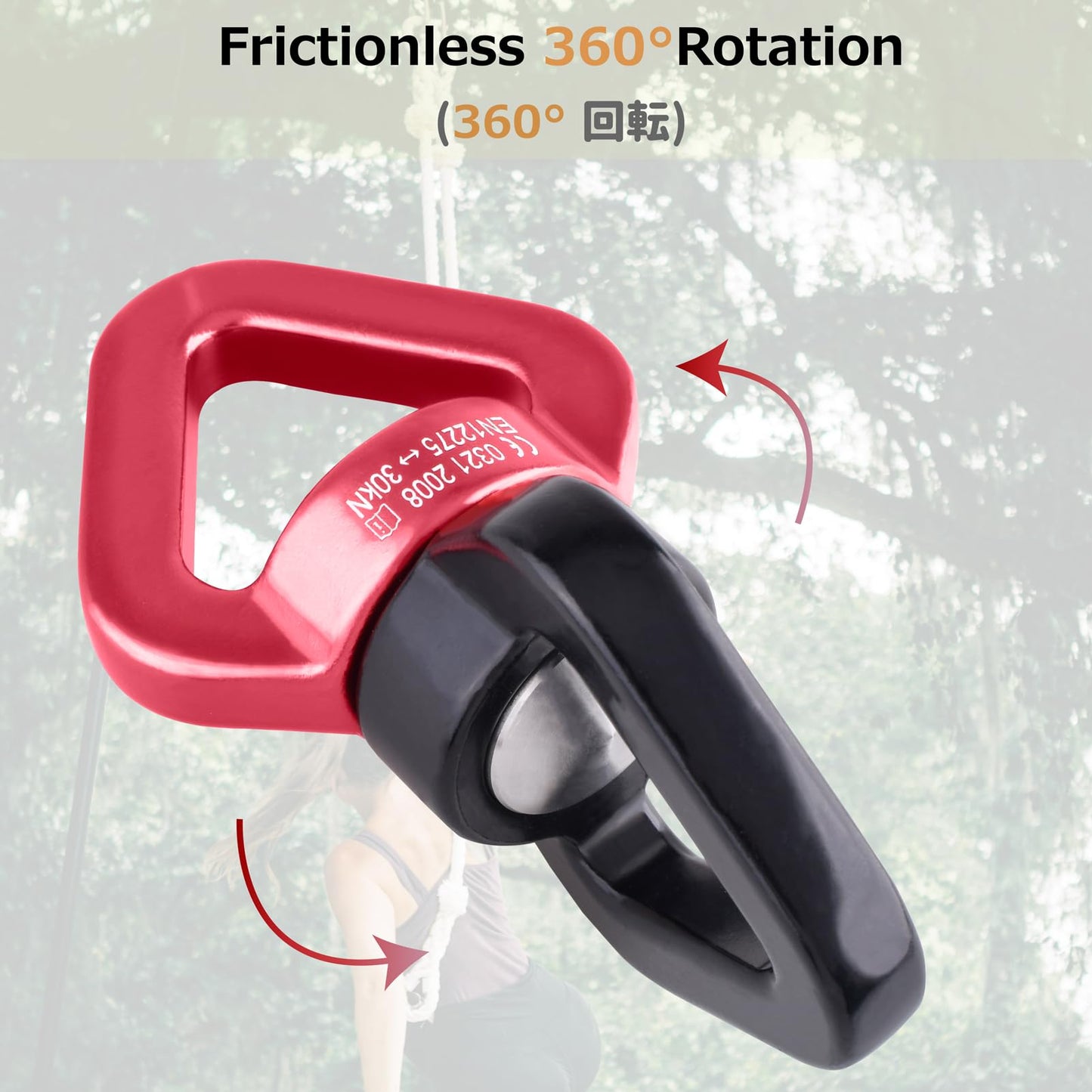 Azarxis 30 kN Tree Swing Swivel Spinner, Safest Rotational Climbing Rope Devices Hanging Hook Accessory for Children’s Web Tree Swing Setting, Aerial Silks Dance (Red + Black)