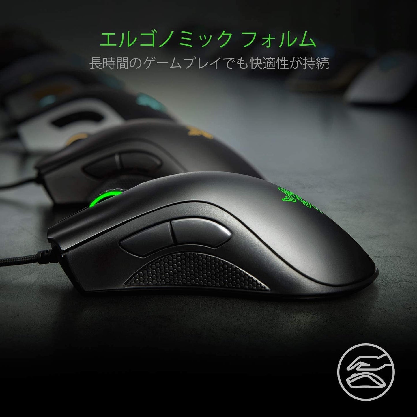 Razer 6400 Deathadder Essential - Optical Esports Gaming Mouse- Adjustible DPI