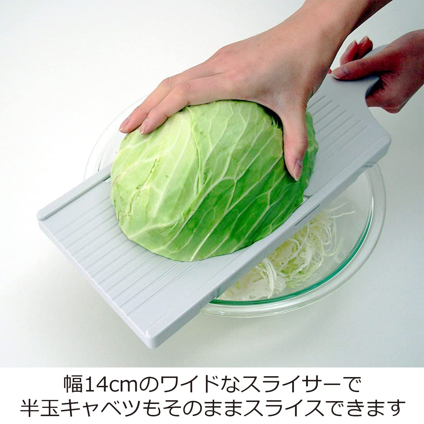 Suncraft BS-271 Cabbage Slicer, Julienne, 0.04 inch (1 mm), Fluffy Shop Finish, Wide 5.5 inches (14 cm), Wide with Safety Holder, Made in Japan, White
