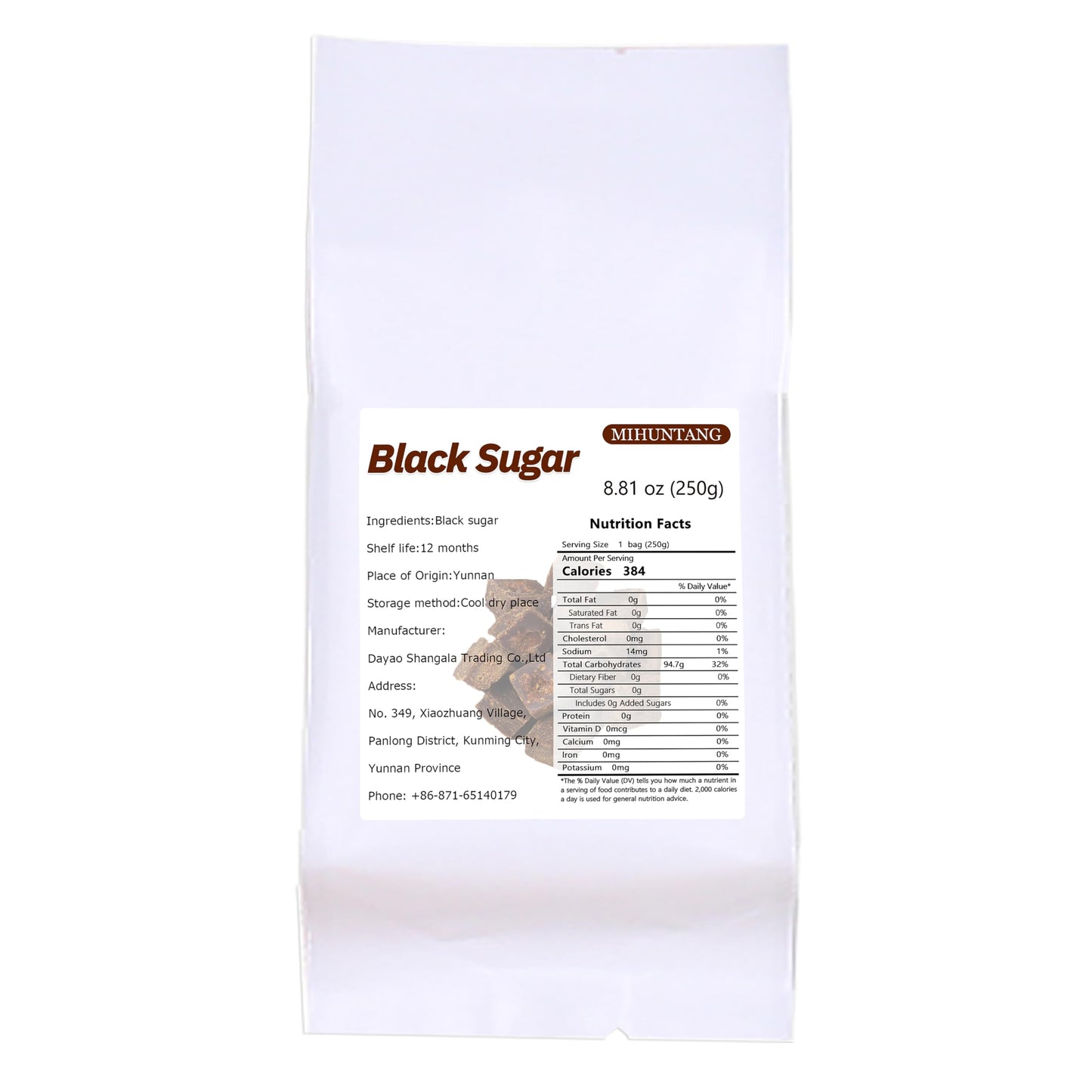 Black sugar 8.81 oz -Handmade by ancient method-Brewing black sugar tea from sugarcane-Fragrant and mellow 原味黑糖250g