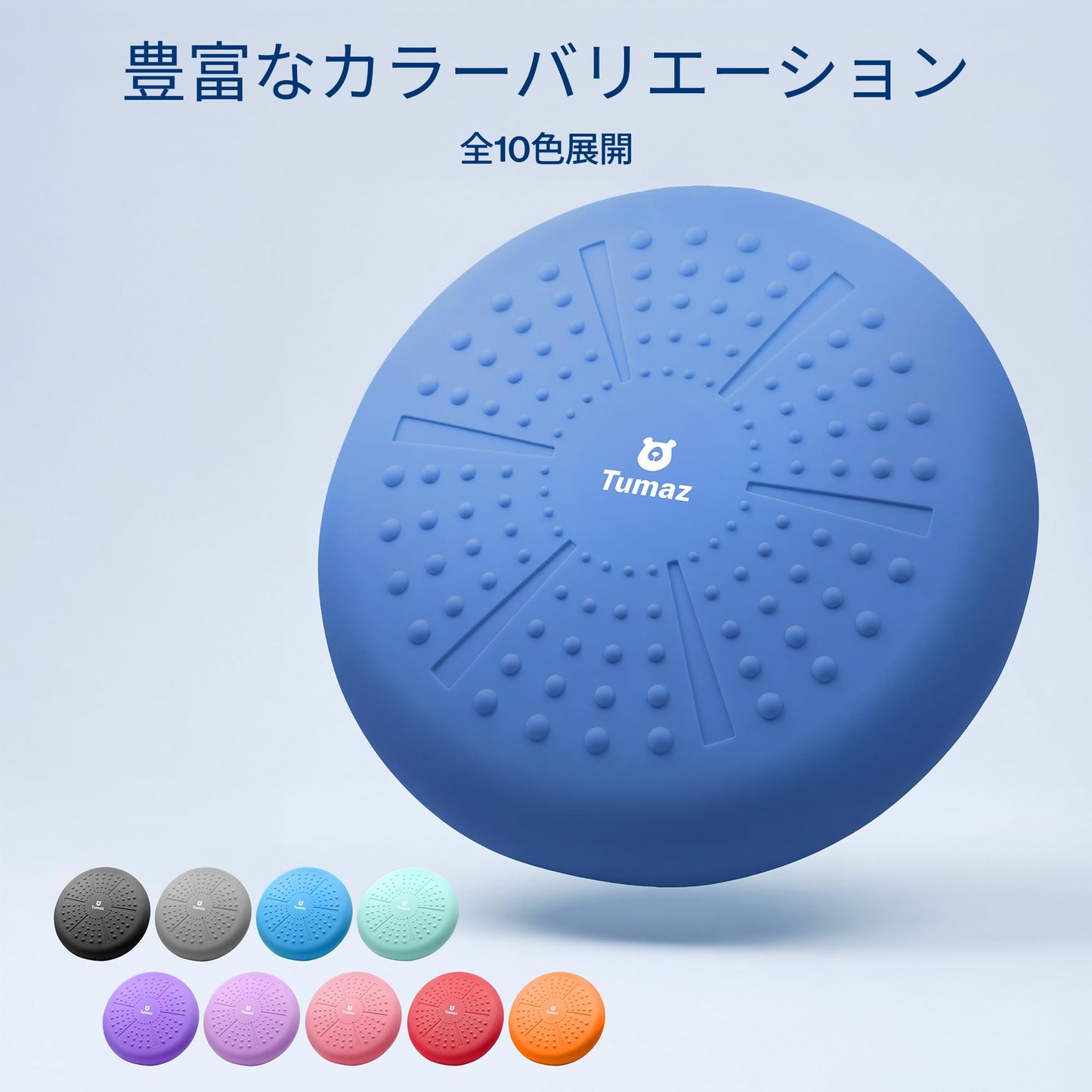 Tumaz Wobble Cushion - Wiggle Seat to Improve Sitting Posture & Stay Focused for Sensory Kids, Balance Disc to Relief Back Pain & Core Strength & Flexible Seating [Extra Thick, Pump Included]