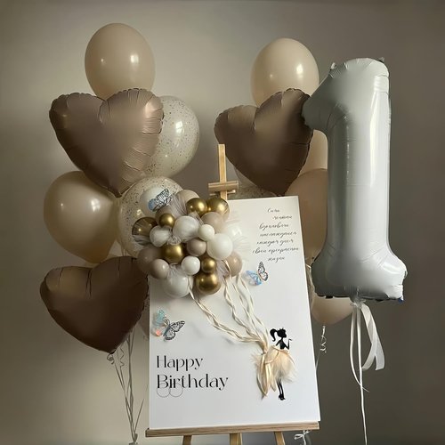 BOY Balloons - 40-Inch Beige Number 1 & Cream White Sand Balloons for Baby Boy Birthday
