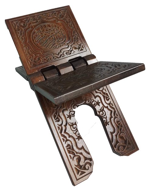 Al-Ameen Muslim Gift Foldable Wooden Book Stand Rihal for Al-Quran AMN-217 Chanting Bookshelf Islam Bismillah and Shahadah Carved Rehal Bible Magazine Cookbook Display Holder Rack Eid Ramadan Present