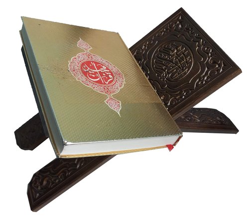 Al-Ameen Muslim Gift Foldable Wooden Book Stand Rihal for Al-Quran AMN-217 Chanting Bookshelf Islam Bismillah and Shahadah Carved Rehal Bible Magazine Cookbook Display Holder Rack Eid Ramadan Present