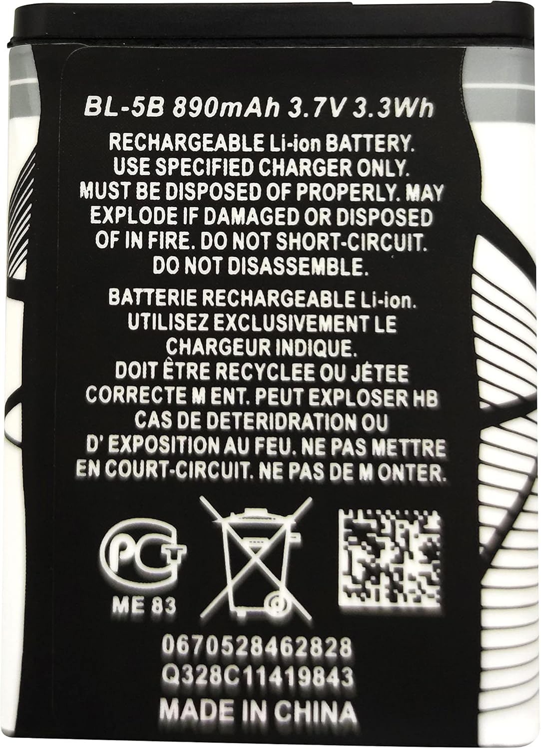 FITHOOD BL-5B Protection(3.7V 890mAh) Rechargeable Battery Suitable for Household Radio with Current