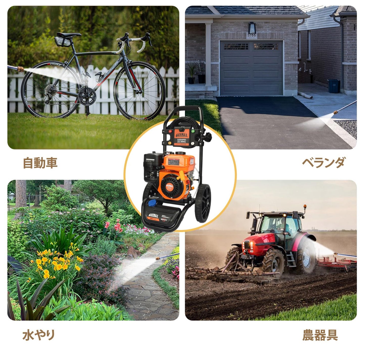 GENMAX GPW3000-LT Gasoline Pressure Washer 3000 PSI and 2.4 GPM，Best for Cleaning Homes, Cars, Driveways, Patios