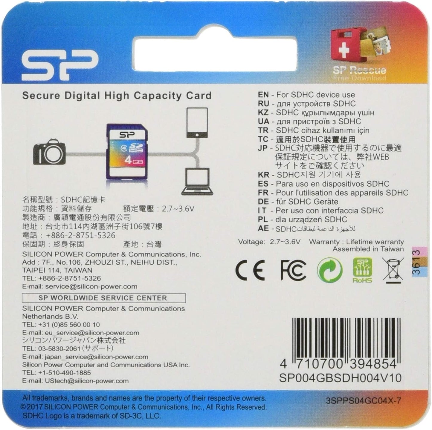 SP Silicon Power 4GB 4 Silicon Power Class SDHC Memory Card