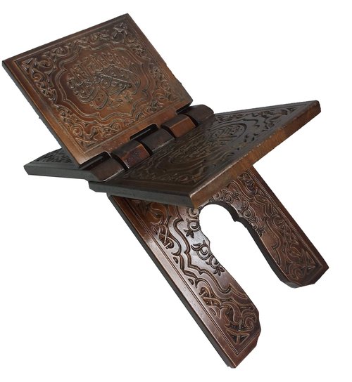 Al-Ameen Muslim Gift Foldable Wooden Book Stand Rihal for Al-Quran AMN-217 Chanting Bookshelf Islam Bismillah and Shahadah Carved Rehal Bible Magazine Cookbook Display Holder Rack Eid Ramadan Present