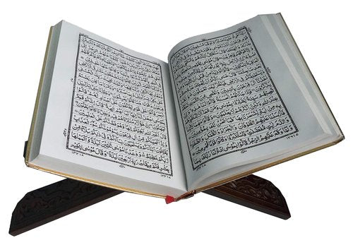 Al-Ameen Muslim Gift Foldable Wooden Book Stand Rihal for Al-Quran AMN-217 Chanting Bookshelf Islam Bismillah and Shahadah Carved Rehal Bible Magazine Cookbook Display Holder Rack Eid Ramadan Present